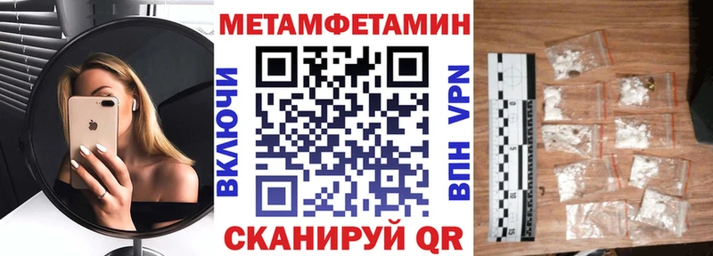 Амфетамин Premium  маркетплейс наркотические препараты  Городец 