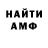 Amphetamine 97% Ann Serkova