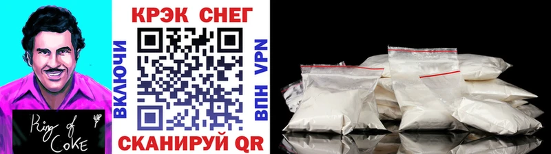 маркетплейс наркотические препараты  Городец  COCAIN Боливия 