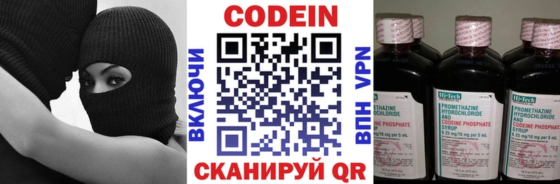 KRAKEN зеркало  Городец  Codein Purple Drank 