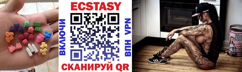 Ecstasy VHQ  hydra как войти  Городец 