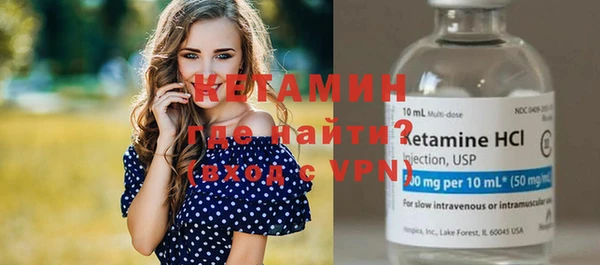 амфетамин Белокуриха