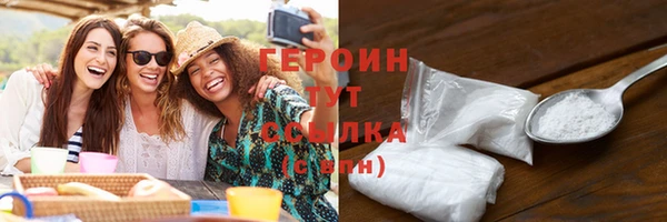 амфетамин Белокуриха