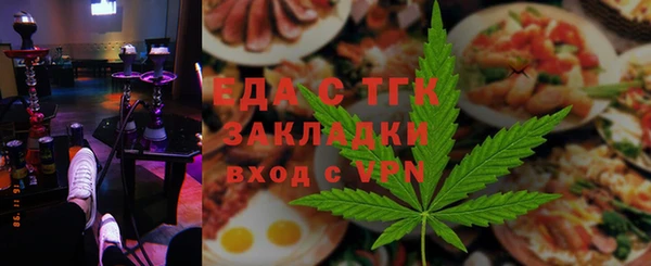 амфетамин Белокуриха