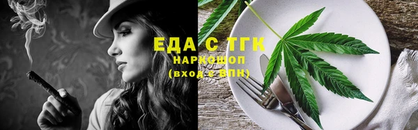 ПСИЛОЦИБИНОВЫЕ ГРИБЫ Белоозёрский