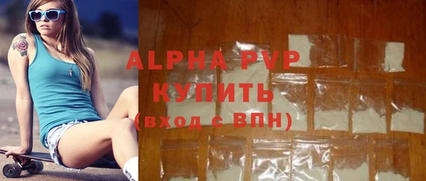 ALPHA PVP Беломорск