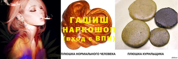 амфетамин Белокуриха