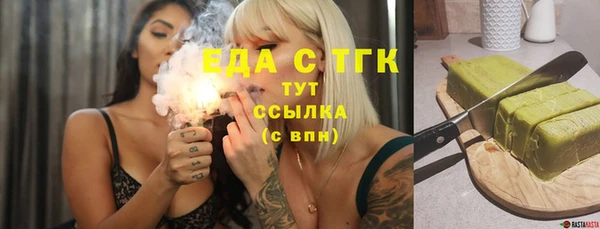 амфетамин Белокуриха