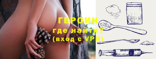 амфетамин Белокуриха