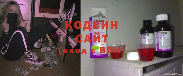амфетамин Белокуриха