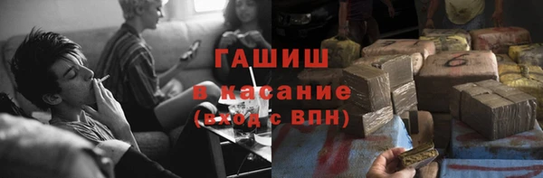 ALPHA PVP Беломорск