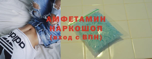 ALPHA PVP Беломорск