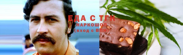 амфетамин Белокуриха