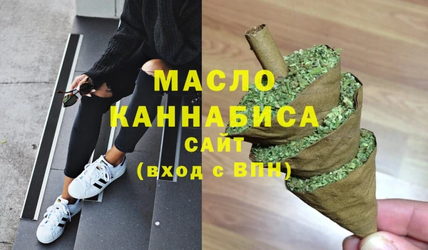 мяу мяу кристалл Сатка