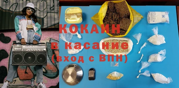 ALPHA PVP Беломорск