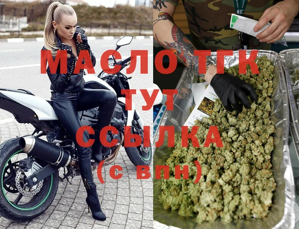 амфетамин Белокуриха