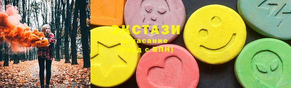 амфетамин Белокуриха
