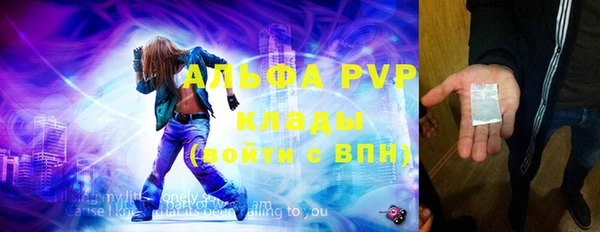 амфетамин Белокуриха