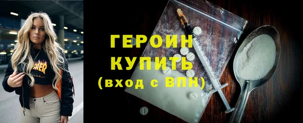 ALPHA PVP Беломорск