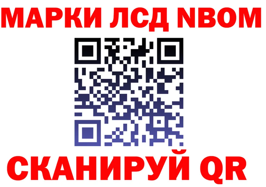 Бутират вода вход площадка KRAKEN Городец