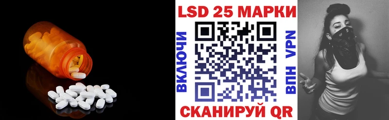 LSD-25 экстази кислота  Городец 