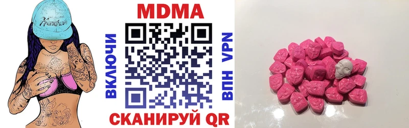 shop как зайти  Городец  MDMA Molly 