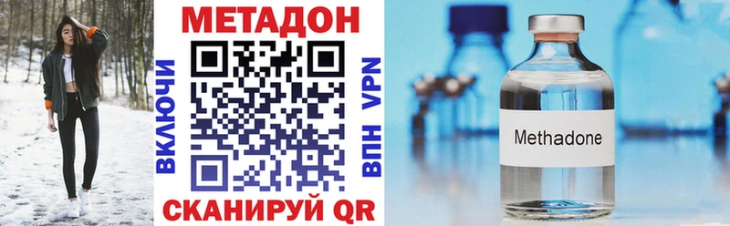 МЕТАДОН мёд  Городец 