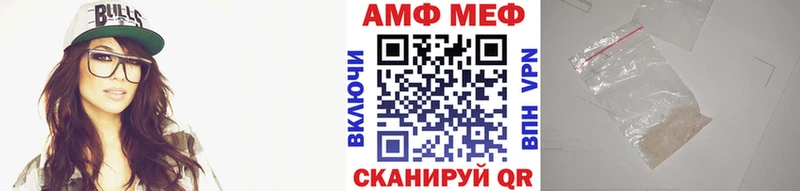 Первитин мет  Городец 