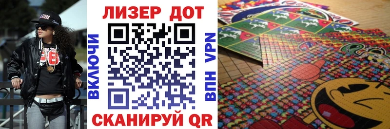 Марки 25I-NBOMe 1,8мг  магазин продажи наркотиков  Городец 