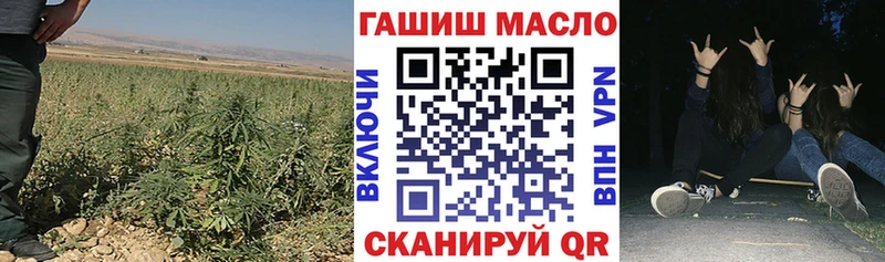 ТГК жижа  Городец 